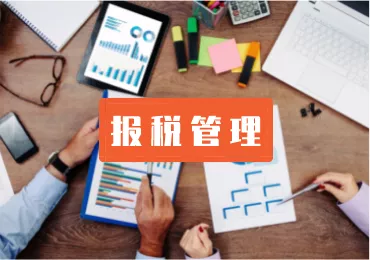 “代账无忧”内部协同有序人均代账251家，6年服务4万客户